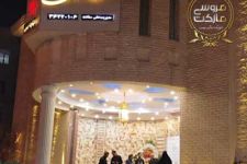 تصویر بند انگشتی  ورودی باشکوه و مجلل باغ تالار سعادت ورامین با طراحی کلاسیک و نورپردازی چشم‌نواز