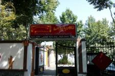 تصویر بند انگشتی تالار پذیرایی یاس سفید پاسداران