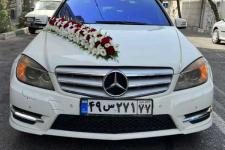 تصویر بند انگشتی اجاره بنز C200 - تهران - آقای برادران