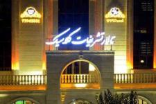تصویر بند انگشتی ورودیه تالار تشریفات کلاسیک