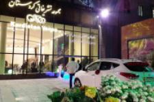 تصویر بند انگشتی نمای بیرونی تالار پذیرایی کردستان