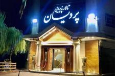 تصویر بند انگشتی تالار پذیرایی پردیسان