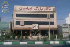 تصویر بند انگشتی 