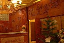 تصویر بند انگشتی لابی تالار پذیرایی قصر سپهر