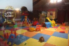 تصویر بند انگشتی فضای بازی کودکان باغ تالار جزیره آبی