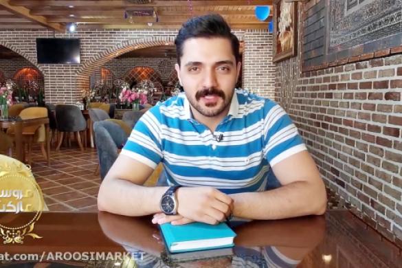 هفت خان رستم (مرحله هفتم عروسی)
